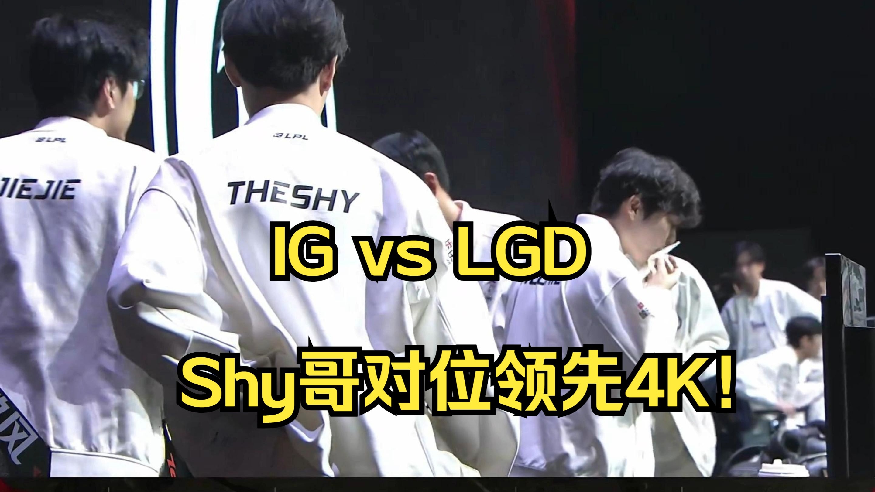 JackeyLove经典对决，Rookie与40激战拜仁分钟，爆冷胜负难料！