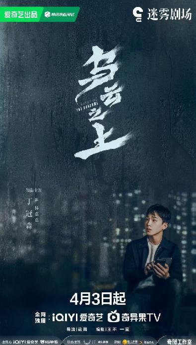 Doinb关键时刻悬念迭起，MAD助力球队获胜！